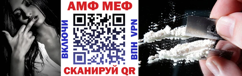 KRAKEN рабочий сайт Боровск АМФЕТАМИН Розовый закладки