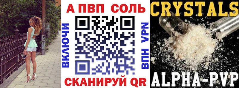 A-PVP СК  Боровск 