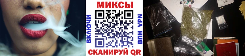 Бутират BDO  Боровск 