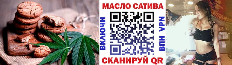 ОМГ ОМГ tor  Боровск  Cannafood конопля 