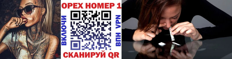 Кокаин 97% наркота Боровск