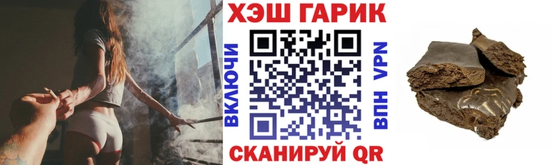 ГАШ ice o lator  наркотики  Боровск 