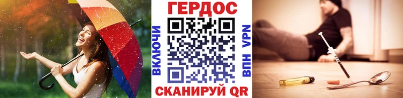 Героин гречка  как найти наркотики  Боровск 
