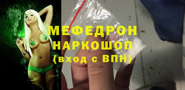 меф Арсеньев