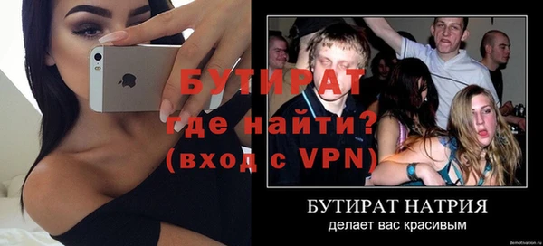 стафф Армянск