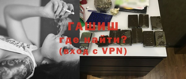 стафф Армянск
