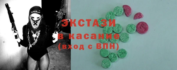 первитин Аркадак