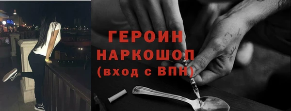 первитин Аркадак