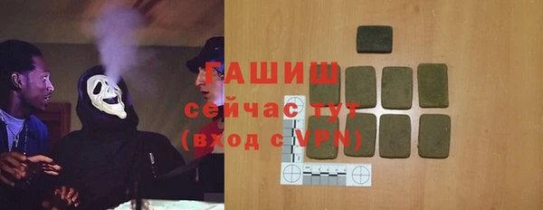стафф Армянск