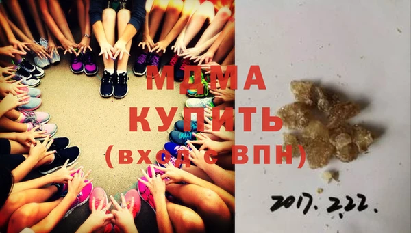 меф Арсеньев