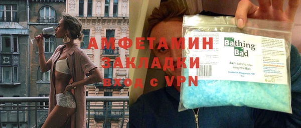 первитин Аркадак
