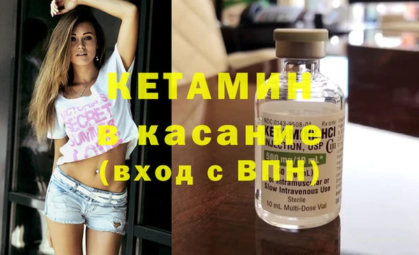 стафф Армянск