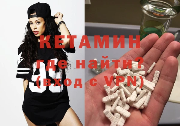первитин Аркадак