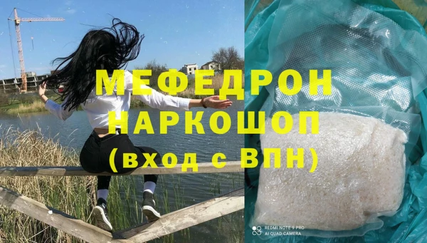 первитин Аркадак