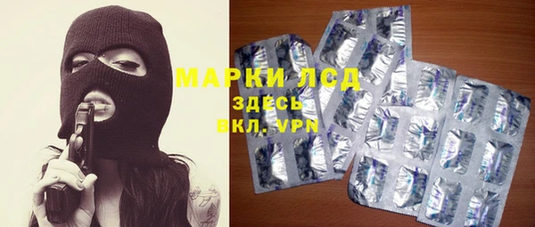 стафф Армянск