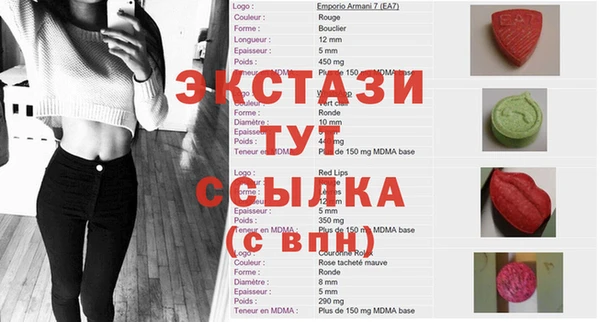 первитин Аркадак