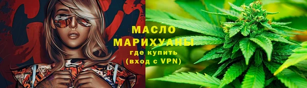 первитин Аркадак