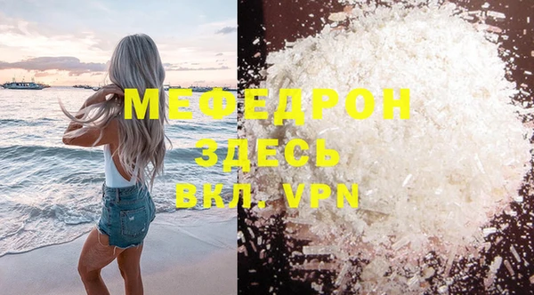 меф Арсеньев