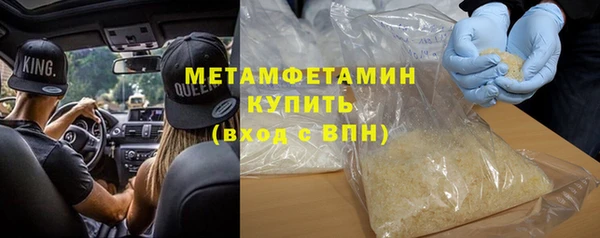первитин Аркадак