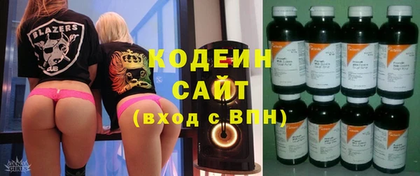 стафф Армянск