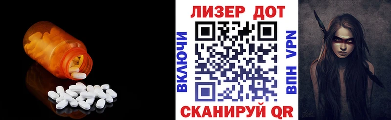 ЛСД экстази кислота Боровск
