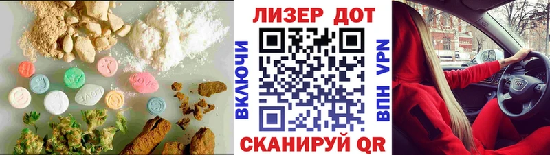 ЛСД экстази ecstasy  гидра tor  Боровск 