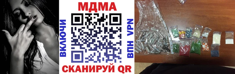 blacksprut зеркало Боровск MDMA VHQ продажа наркотиков
