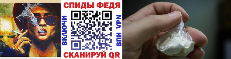 Метамфетамин мет Боровск