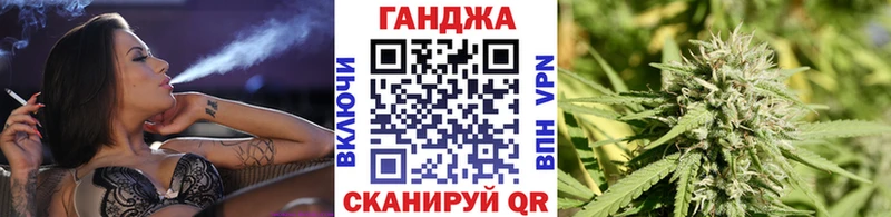 Марихуана THC 21% Боровск